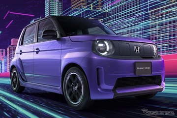ホンダが小型EV『スーパーワン』の予約開始…走りの楽しさ追求［詳細画像］