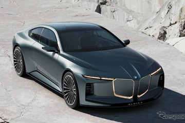 BMWアルピナ、次世代大型クーペ提案…サウンドにこだわったV8搭載