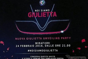 【ジュネーブモーターショー16】アルファロメオ ジュリエッタ、改良モデル初公開へ 画像