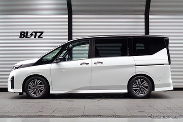 C28系『セレナ』をスタイリッシュにローダウン！ ブリッツの車高調「DAMPER ZZ-R」シリーズが適合 画像