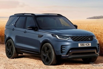 ランドローバー『ディスカバリー』、2027年モデルは1033万円から…「ランドマーク エディション」も40台限定導入 画像