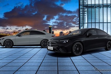 メルセデスベンツ『CLA』新型、日本導入記念限定車はAMGパーツ標準…699万円 画像