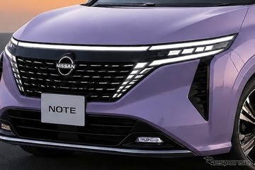 次期『ノート』が日産復活の切り札となる？ 2027年登場へ、価格は約30万円上昇か 画像