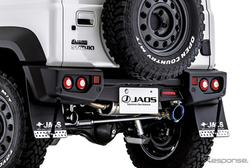 『ジムニーノマド』（1型）向け「JAOSリヤスポーツカウル」登場、リヤパーキングセンサー付に対応 画像