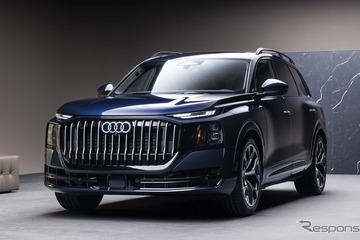 アウディ史上最大、新型SUV『Q9』は全長5.3m…3次元曲面OLEDライトや自動ドアなど最新技術を搭載 画像