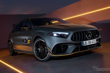 メルセデスAMG『A45 S』、「ファイナルエディション」欧州受注開始…世界最強の量産4気筒ターボは421馬力 画像