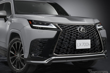 レクサス『LX』に新グレード「F SPORT」登場、1700万円から　一部改良モデル発売 画像