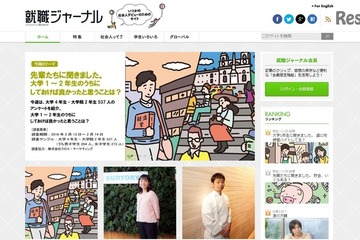 大学4年・院生の7割が後悔、しておけば良かったこと1位は？ 画像
