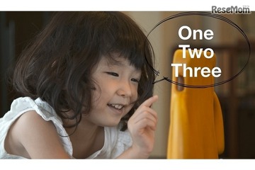 日本人講師の少人数制オンライン英会話、園や塾向け提供開始 画像