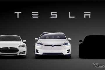 テスラの新型EV、「モデル3」…シルエットが見えた 画像