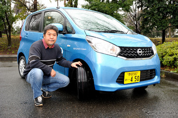 【ブリヂストン REGNO GRレジェーラ 試乗】静かで安心、軽自動車の乗り味にグレードアップ感…斎藤聡 画像