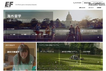 夏休み16 チェルシーfcで語学留学 サッカー 参加団体募集 Push On Mycar Life 夏休み16 チェルシーfcで語学留学 サッカー 参加団体募集 Push On Mycar Life