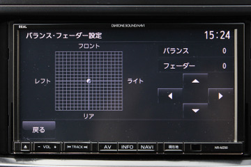 【カーオーディオ・プロショップに行こう♪】プロの「サウンド・チューニング技術」の凄さとは？ その1 画像