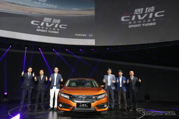 ホンダ シビック セダン 新型、中国で発売…1.5ターボは177馬力 画像