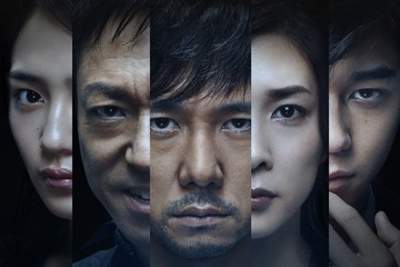 西島秀俊＆竹内結子ら出演！ 『クリーピー』ジャパンプレミア特番がLINE LIVEにて生配信 画像