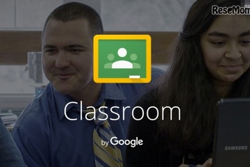 Google Classroomとは【ひとことで言うと？教育ICT用語】 画像