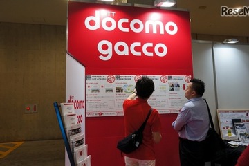 【EDIX2016】eラーニング注目株は「動画配信」と「教材制作支援」 画像
