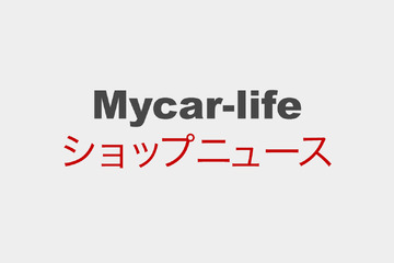 10月18日（土）・19日（日）にサウンドウェーブにてスーパーハイエンド試聴会開催 画像