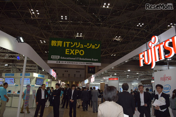 EDIXとは【ひとことで言うと？教育ICT用語】 画像