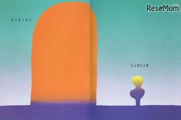 絵本ナビforスゴ得、絵本ムービー50・読み放題100を突破 画像