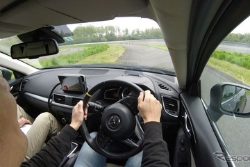 【新聞ウォッチ】マツダ、ハンドルのふらつきを自動調整する新技術に注目 画像