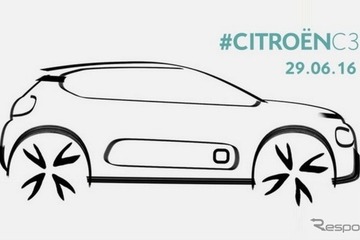 シトロエン C3 新型、間もなく初公開へ 画像