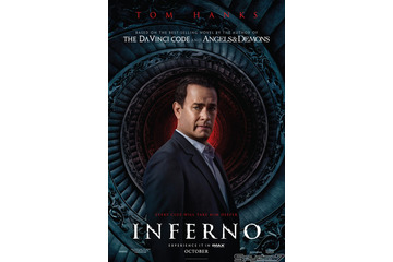【新作映画】『ダ・ヴィンチ・コード』シリーズ最新作、『インフェルノ』スチール写真&予告！ 画像