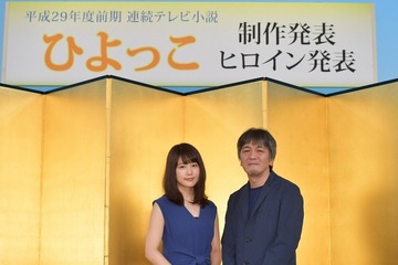 有村架純、来春の新・朝ドラヒロインに！高度経済成長期の日本支えた“金の卵”に 画像