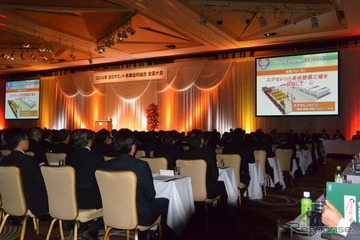 BSサミット、2014年度活動指針「エクセレント車体整備工場を目指す」 画像