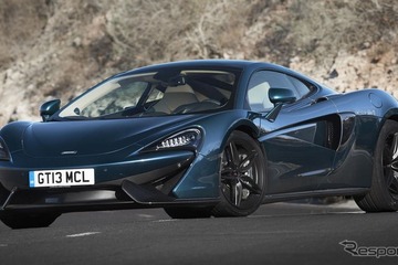マクラーレン 570 GT、最新MSOコンセプトを初公開 画像