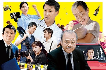 【予告編】中井貴一＆柳葉敏郎ら、人生の節目に泣き笑い!? 陣内孝則監督作『幸福のアリバイ』 画像