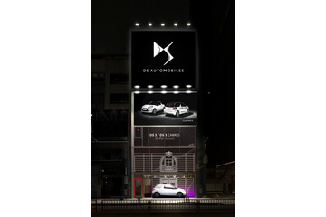 DS3 ギャラリー表参道、期間限定オープン…11月10日から15日まで 画像