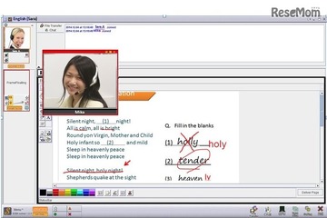 小中高生オンライン塾「個別指導塾　同立ネット」10/5スタート 画像