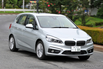 【BMW 225xe アクティブツアラー 試乗 】PHVエントリーモデルとして必要十分な資質…会田肇 画像
