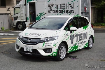 【テイン プレミア＆プレミア・プラス 試乗】ノーマル形状でも乗り味ガラリ、超コスパの新型ダンパー 画像