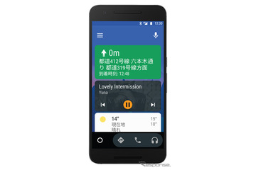 Android Auto、スマホ単体での利用が可能に 画像