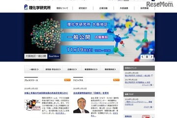 小児慢性疲労症候群、低報酬は学習意欲低下を招く…理研などが発表 画像