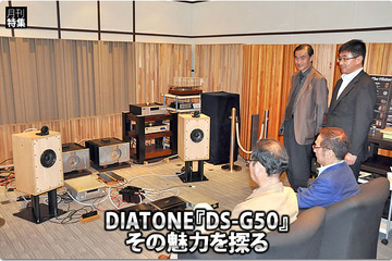 【DIATONE】DS-G50、その魅力を探る #4: Rockford Fosgate T1000-4 / BEWITH R-107S編 画像