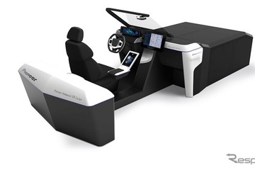 【東京オートサロン2017】パイオニア、コンセプトコックピットで自動運転を体験…トークショーも 画像