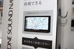 DIATONE(ダイヤトーン) DIATONE(ダイヤトーン)