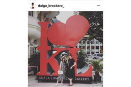 祝！DAIGO＆北川景子、結婚1周年をインスタで報告 画像