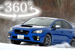 【360度 VR試乗】スバル WRX STI が雪上を爆走！“MT女子”もニッコリ 画像