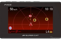 ユピテル、レーダー探知機 SUPER CAT A52 発売…GPSデータとレーダー波受信のダブルで警報 画像