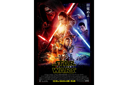 『スター・ウォーズ』レイ＆カイロ・レン、風神雷神図屏風に！清水寺でお披露目 画像