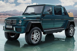 メルセデス史上、最も豪華なSUV...マイバッハ「G650 ランドレー」初公開！ 画像