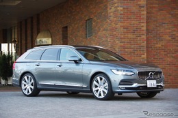 【ボルボ V90 新型】V70 後継ワゴン登場、PHVもラインアップ［写真蔵］ 画像