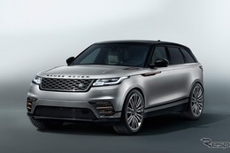 レンジローバーに第4の車種、「VELAR」…SUVクーペ登場 画像