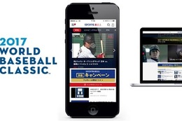 WBCハイライト動画、スポーツブルが全試合無料配信 画像