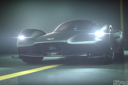 アストンマーティンの新型スーパーカー、名称発表！その名は「ヴァルキリー」【動画】 画像