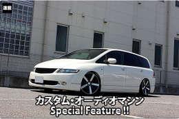 カスタム・オーディオマシン Special Feature !! #61: HONDA・ODYSSEY（オーナー・小林勇太さん） by lc sound factory（前編） 画像